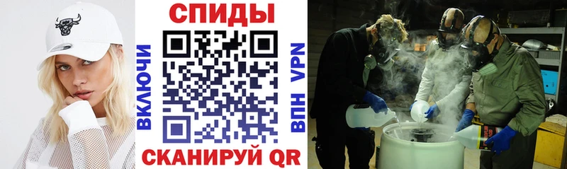 АМФ VHQ Нурлат