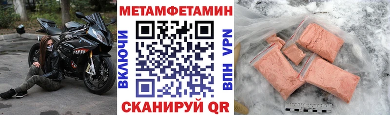 Amphetamine Розовый  Нурлат 