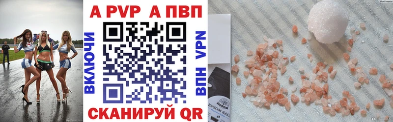 Alfa_PVP крисы CK  Нурлат 