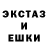 ЭКСТАЗИ круглые Vyacheslav Chumakov
