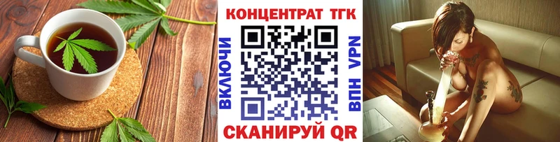 Cannafood марихуана  нарко площадка состав  Нурлат 