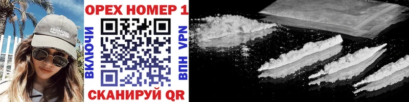Cocaine 97%  закладки  Нурлат 
