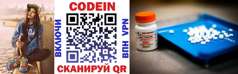 OMG рабочий сайт  Нурлат  Codein напиток Lean (лин)  продажа наркотиков 