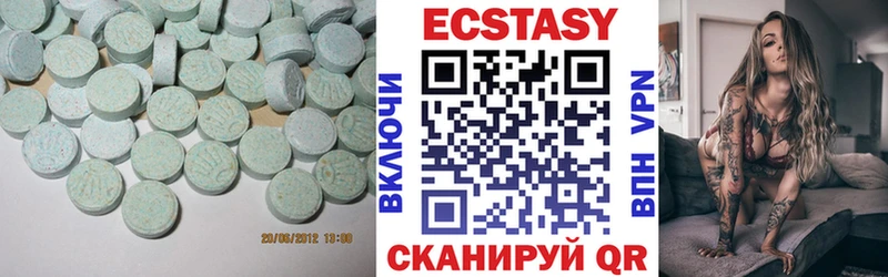Ecstasy Cube дарк нет какой сайт Нурлат