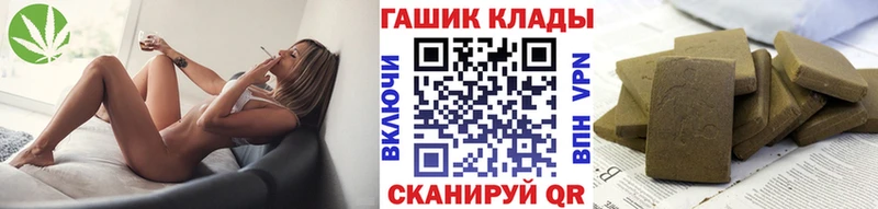купить наркотики цена  Нурлат  ГАШИШ убойный 