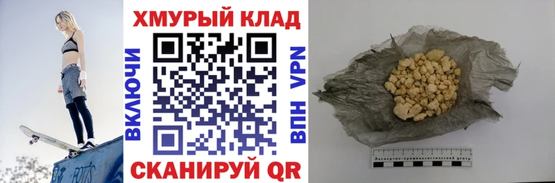 blacksprut ССЫЛКА  Нурлат  площадка состав  ГЕРОИН Афган 