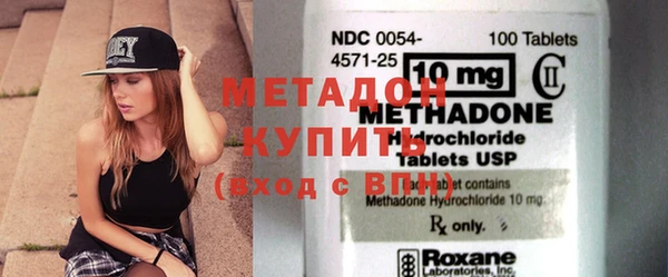 сатива Бугульма