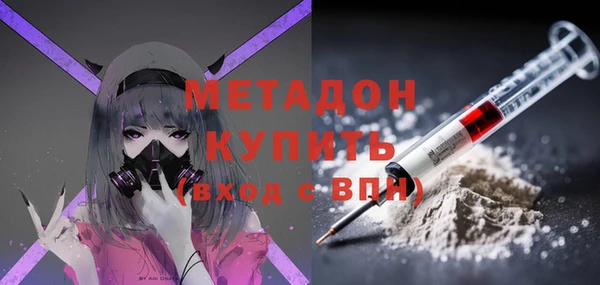 сатива Бугульма