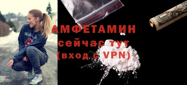 бошки Верхний Тагил
