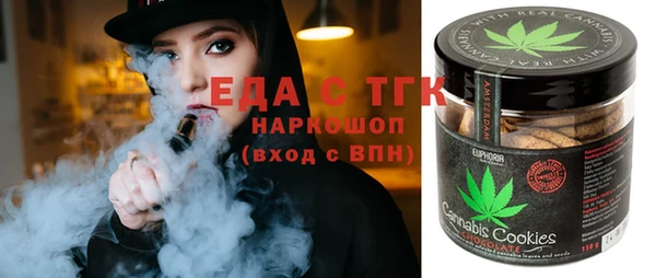 бошки Верхний Тагил