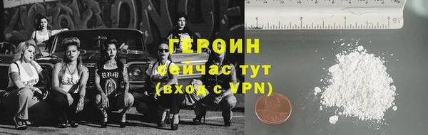 эйфоретик Бородино