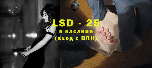стафф Бронницы