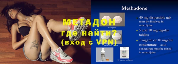 сатива Бугульма