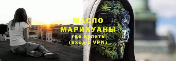 стафф Бронницы