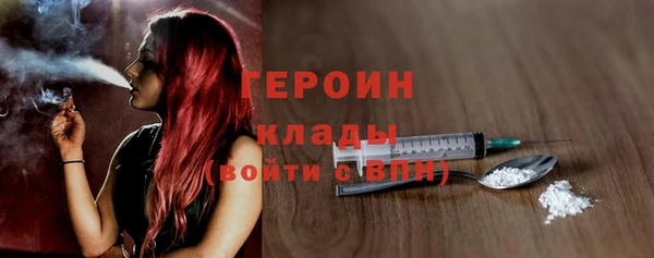 стафф Бронницы