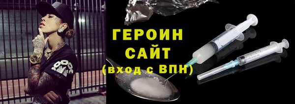 стафф Бронницы