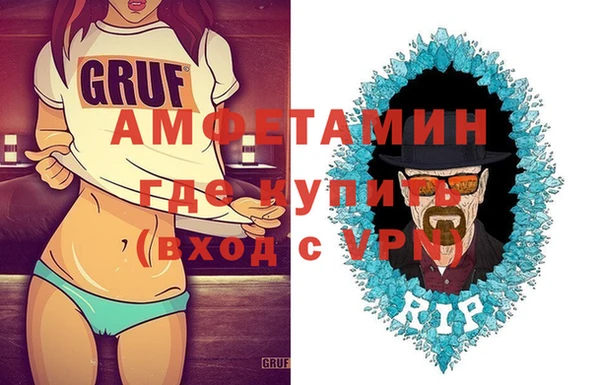 стафф Бронницы