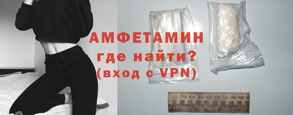 эйфоретик Бородино