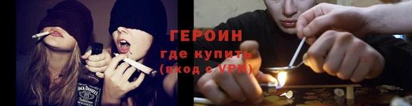 эйфоретик Бородино