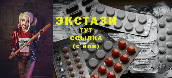 эйфоретик Бородино