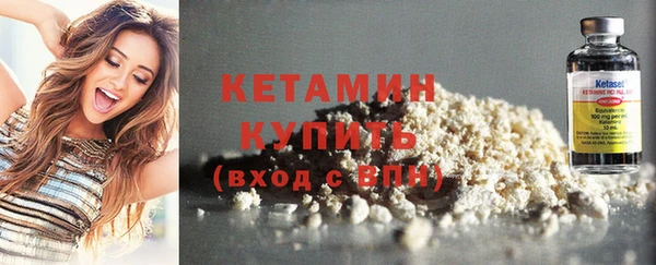 сатива Бугульма