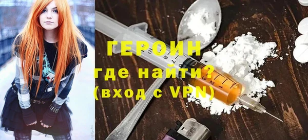 сатива Бугульма