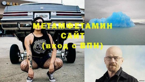 сатива Бугульма