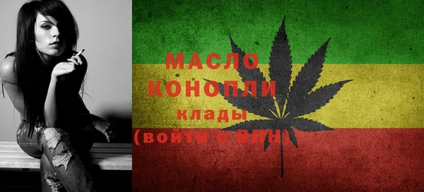 сатива Бугульма
