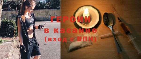 стафф Бронницы