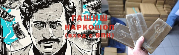 гидра Верея