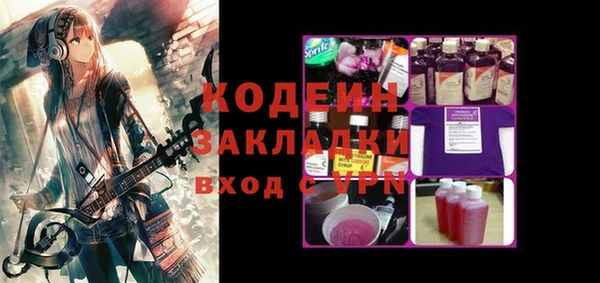 бошки Верхний Тагил