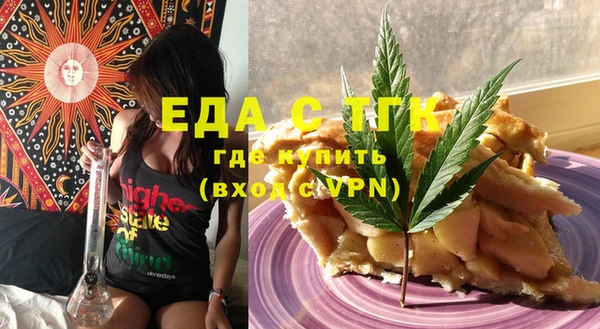 стафф Бронницы