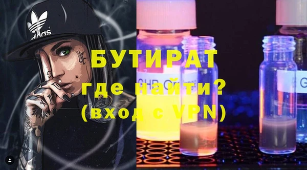 эйфоретик Бородино