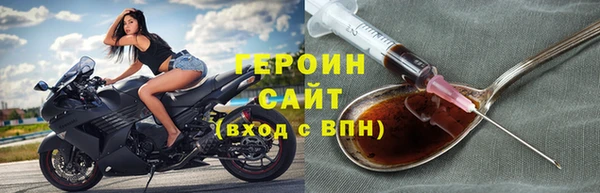 эйфоретик Бородино