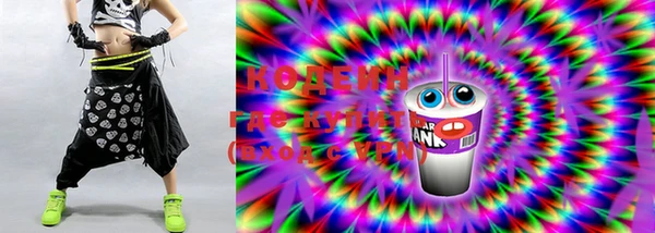 стафф Бронницы