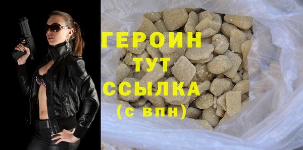 эйфоретик Бородино