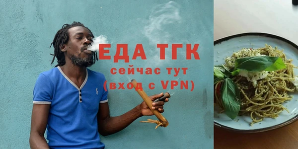 эйфоретик Бородино