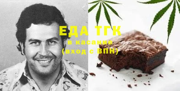 эйфоретик Бородино