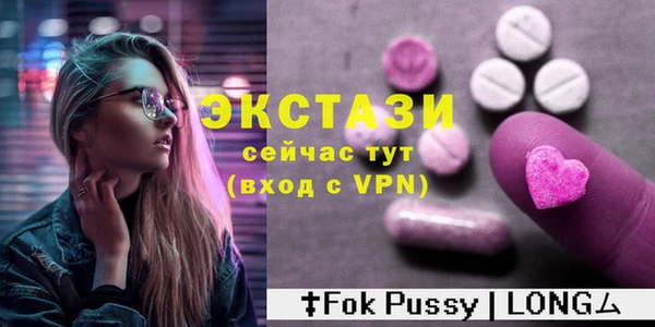 сатива Бугульма
