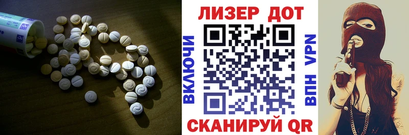 ЛСД экстази кислота  МЕГА вход  мориарти Telegram  Нурлат 