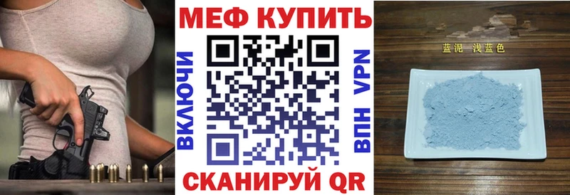 как найти   Нурлат  МЯУ-МЯУ мяу мяу 