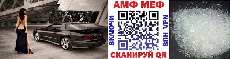 Метамфетамин Methamphetamine  как найти закладки  kraken онион  Нурлат 