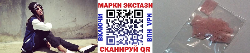 Марки 25I-NBOMe 1,8мг  Нурлат 