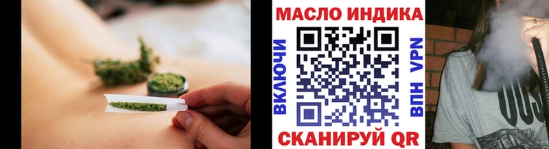 ТГК вейп с тгк это как зайти Нурлат купить наркотики цена